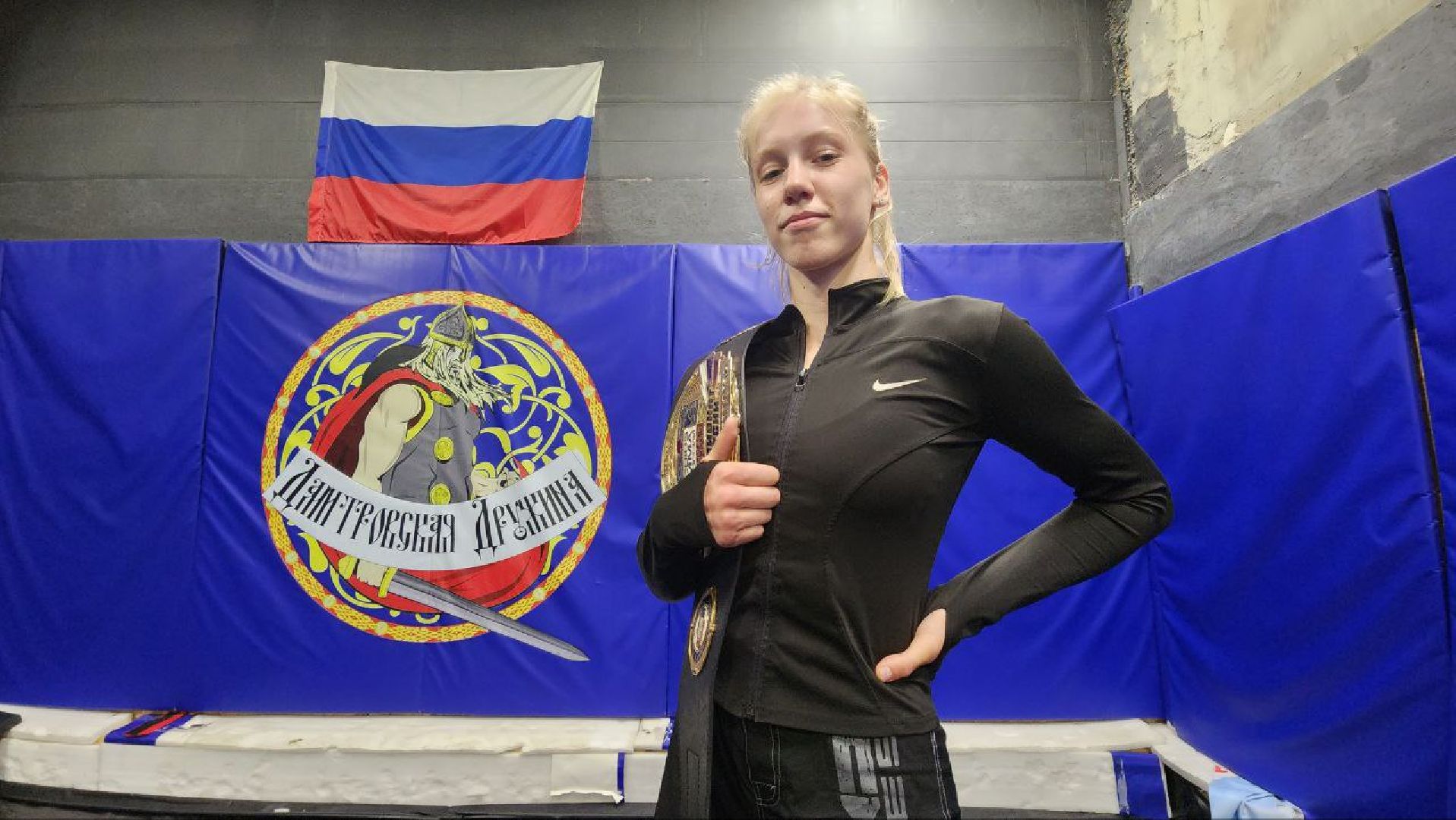 Дмитров, Семья Самоцуповых, Клуб Дмитровская дружина, ММА, Минспорта,