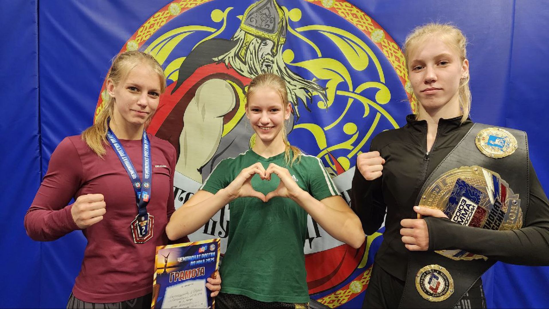 Дмитров, Семья Самоцуповых, Клуб Дмитровская дружина, ММА, Минспорта,