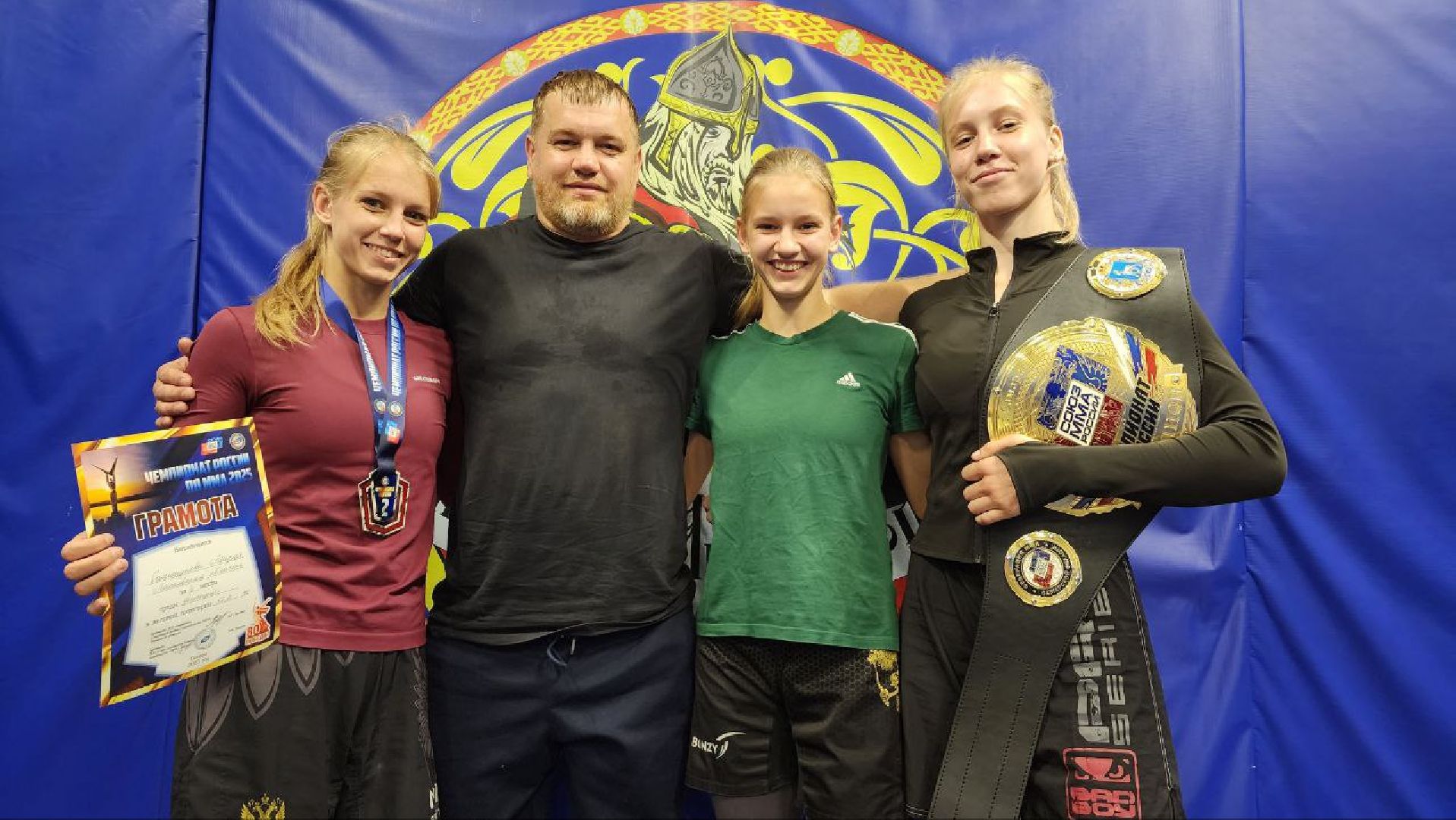 Дмитров, Семья Самоцуповых, Клуб Дмитровская дружина, ММА, Минспорта,