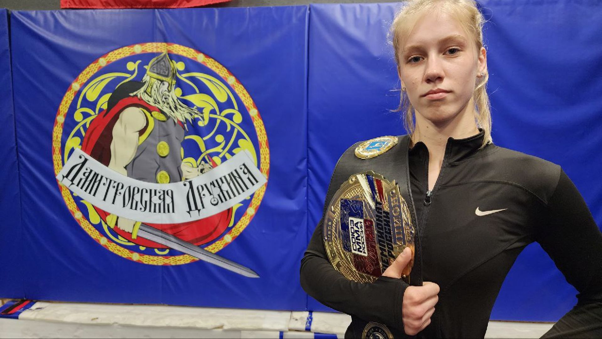 Дмитров, Семья Самоцуповых, Клуб Дмитровская дружина, ММА, Минспорта,