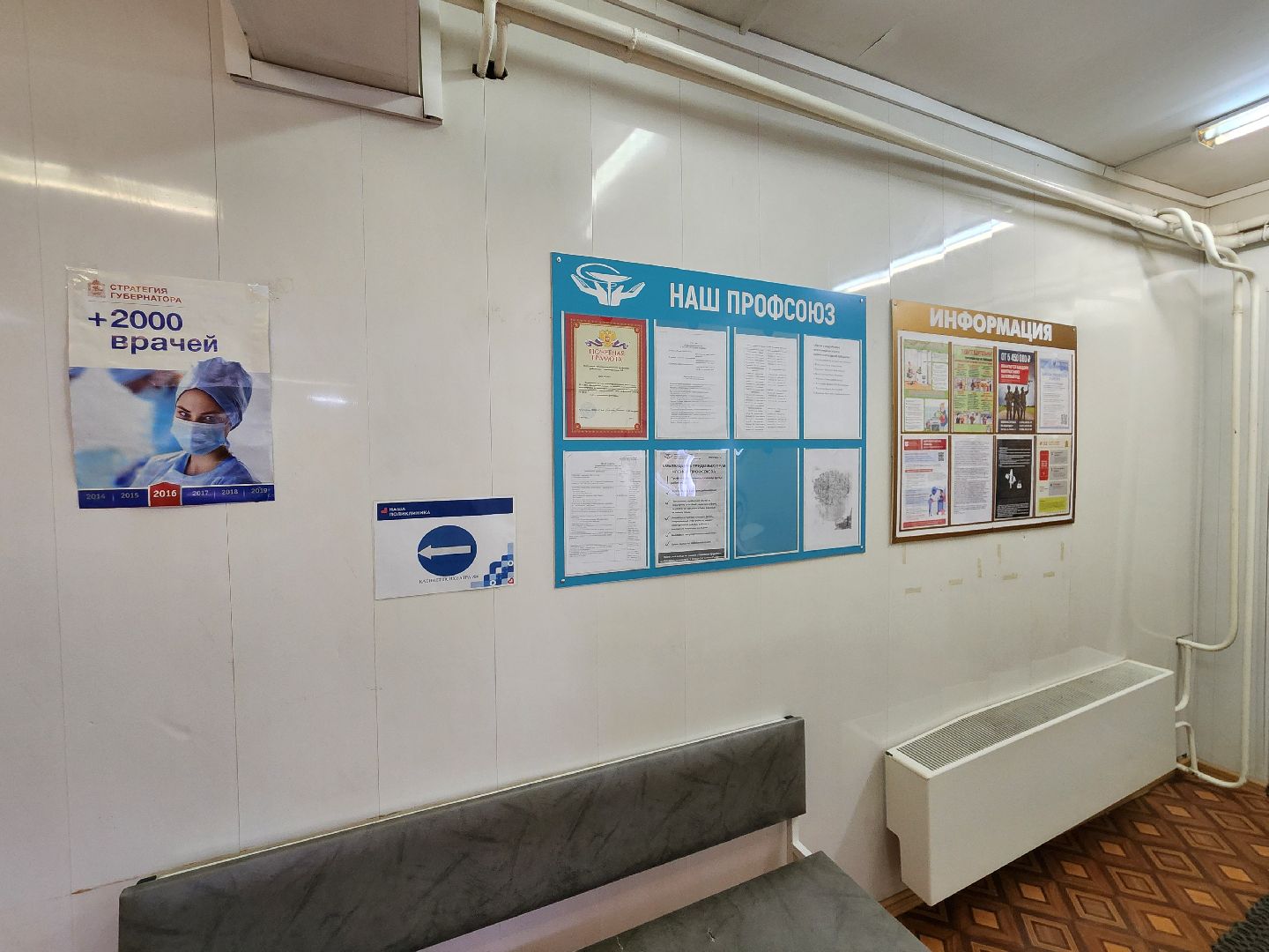 медицина подмосковья,  врачи, шатурская больница,психическое здоровье,