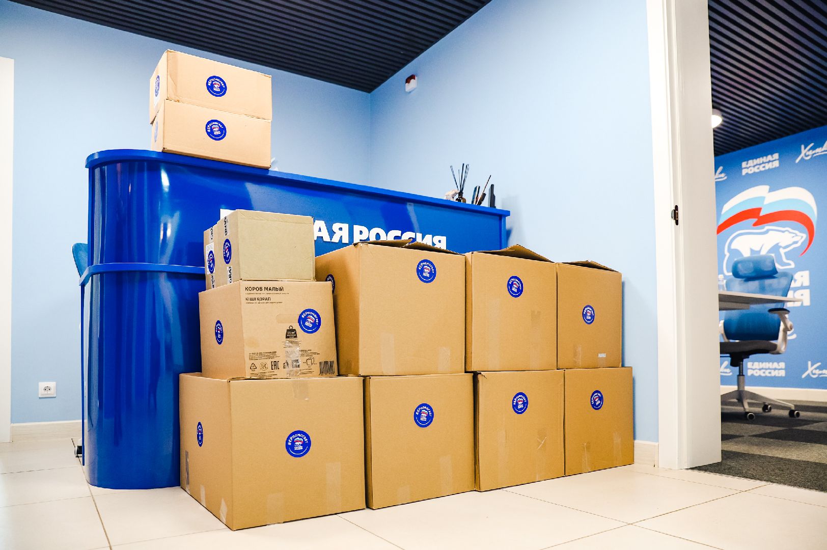 гумпомощь, волонтер, балгодарность,