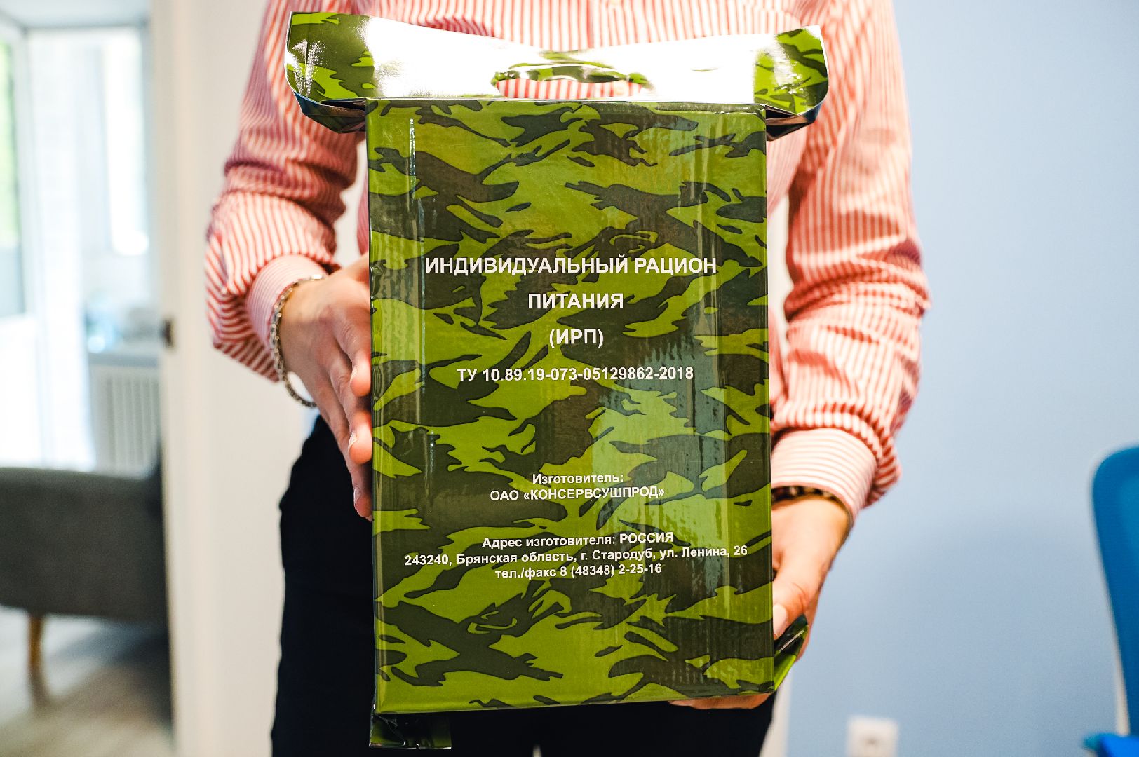 гумпомощь, волонтер, балгодарность,