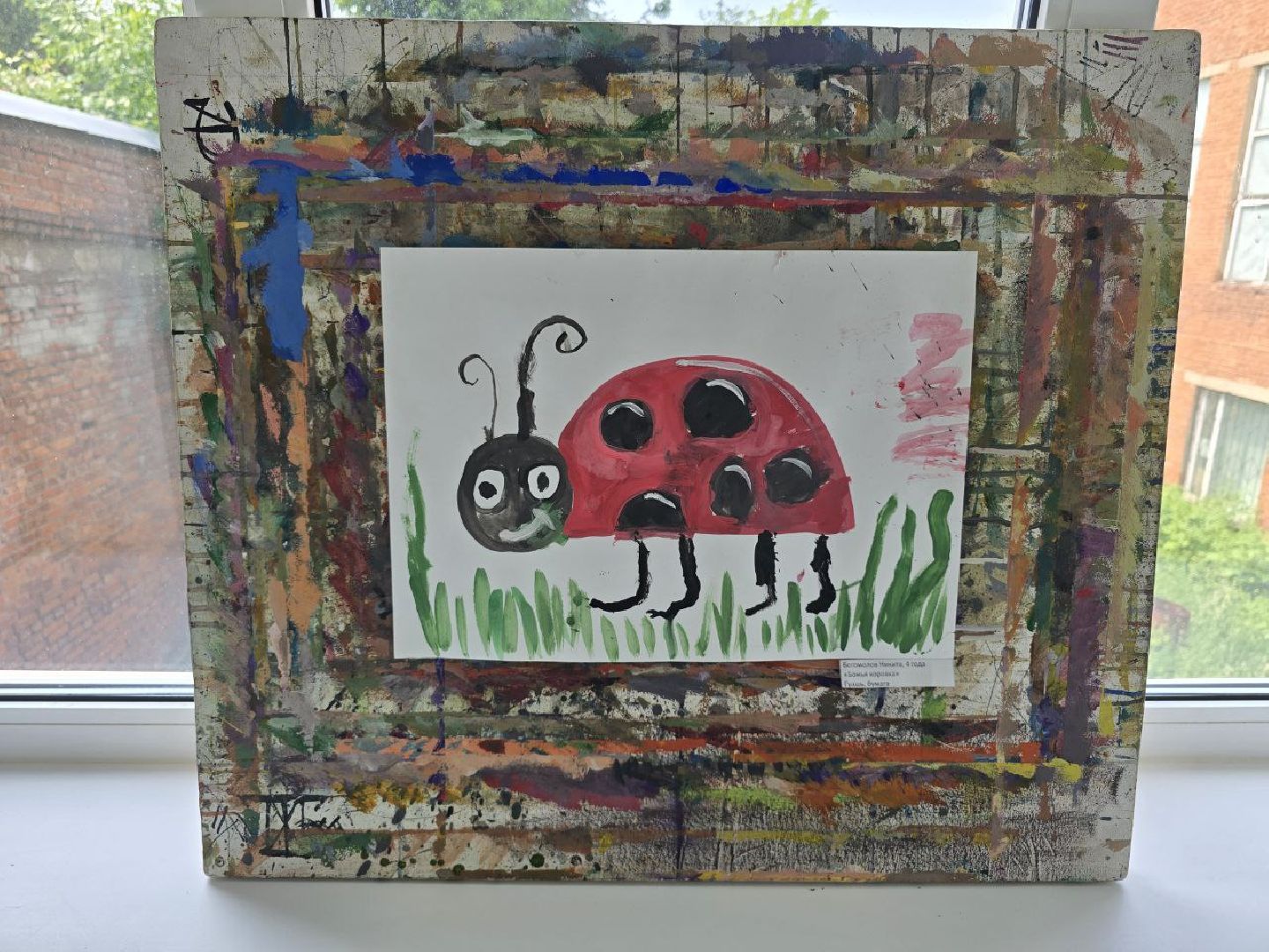 можайск, можайский муниципальный округ, подмосковье, выставка, детские рисунки, выставка детских рисунков, культура, творчество, дети,