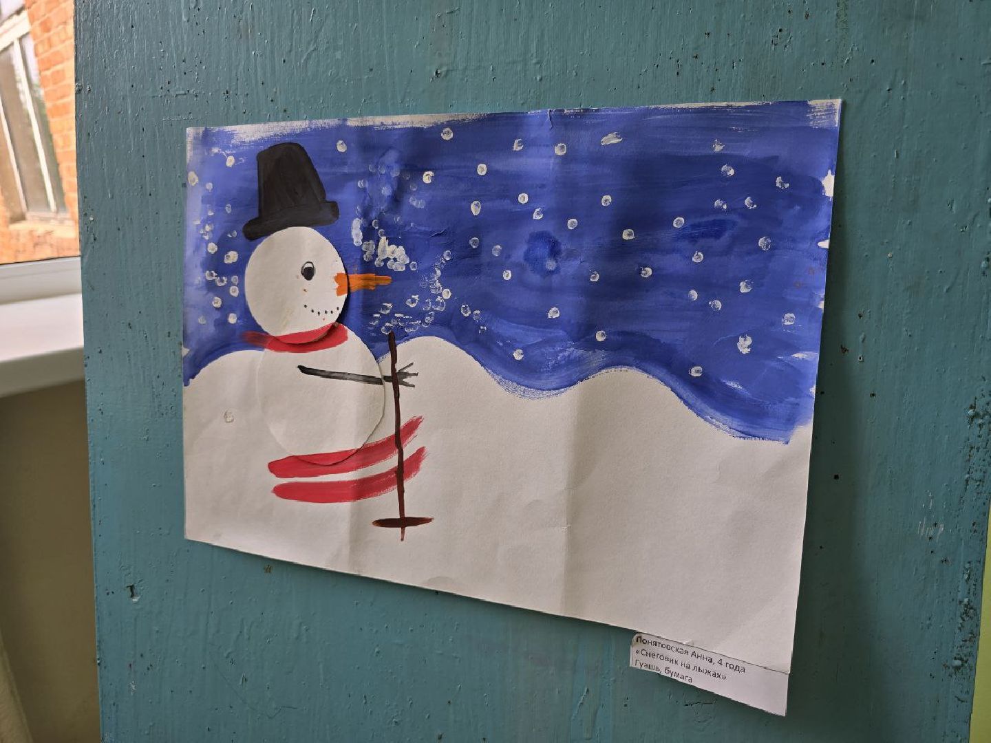 можайск, можайский муниципальный округ, подмосковье, выставка, детские рисунки, выставка детских рисунков, культура, творчество, дети,