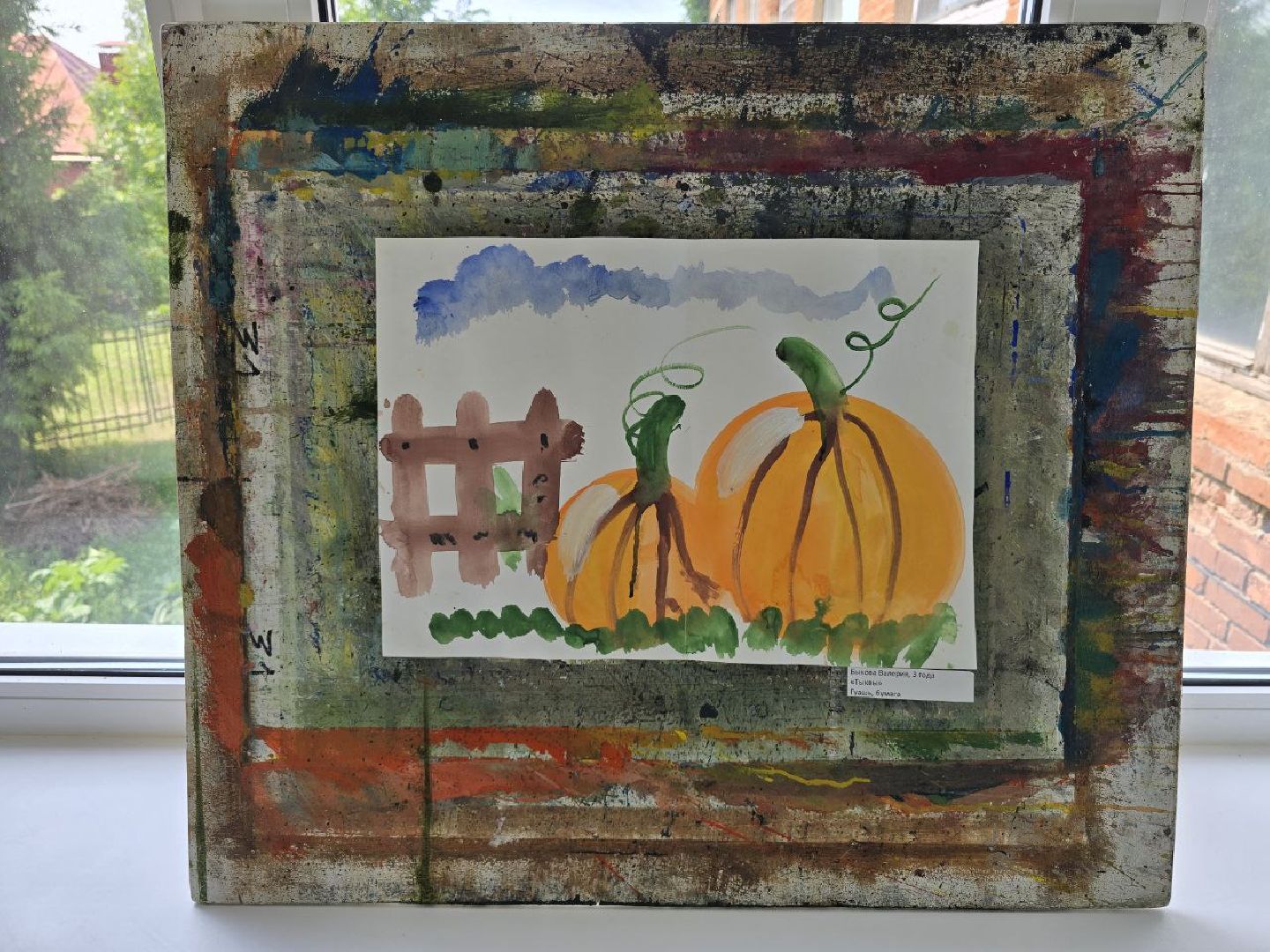 можайск, можайский муниципальный округ, подмосковье, выставка, детские рисунки, выставка детских рисунков, культура, творчество, дети,