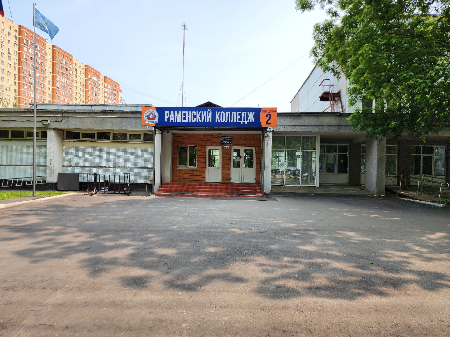 раменское, образование, раменский колледж,  пожарная безопасность , победитель межрегионального этапа всероссийского чемпионата профессионалы 2025,