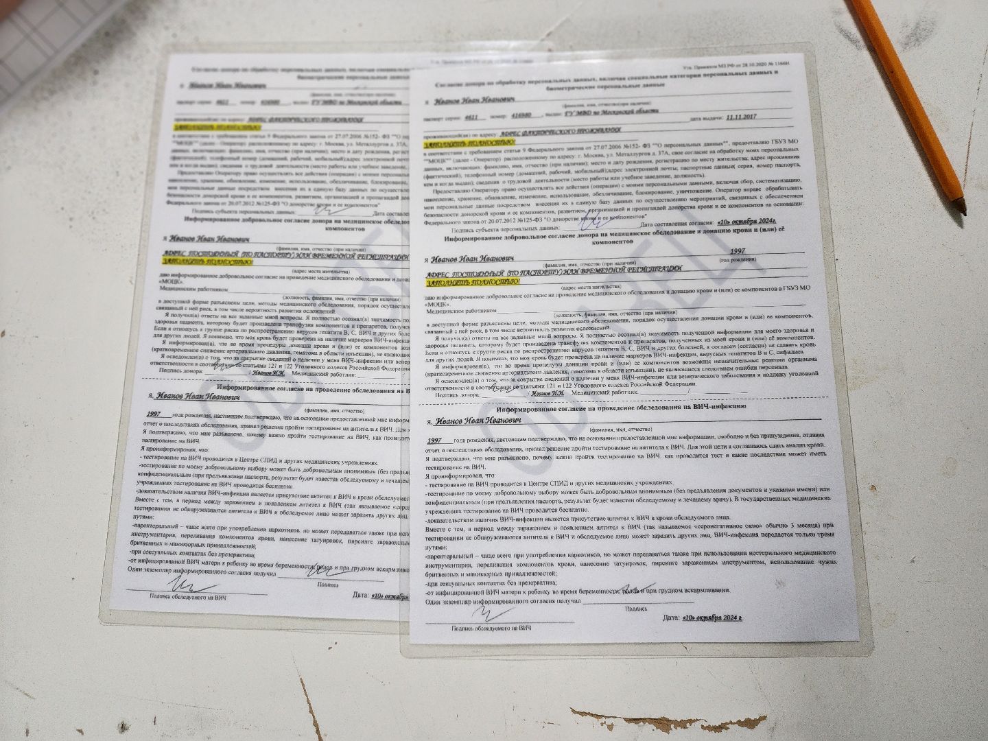 сергиево-посадский городской округ, хотьково, донорская акция, доноры подмосковья, московский областной центр крови, кц елизавета мамонтова,