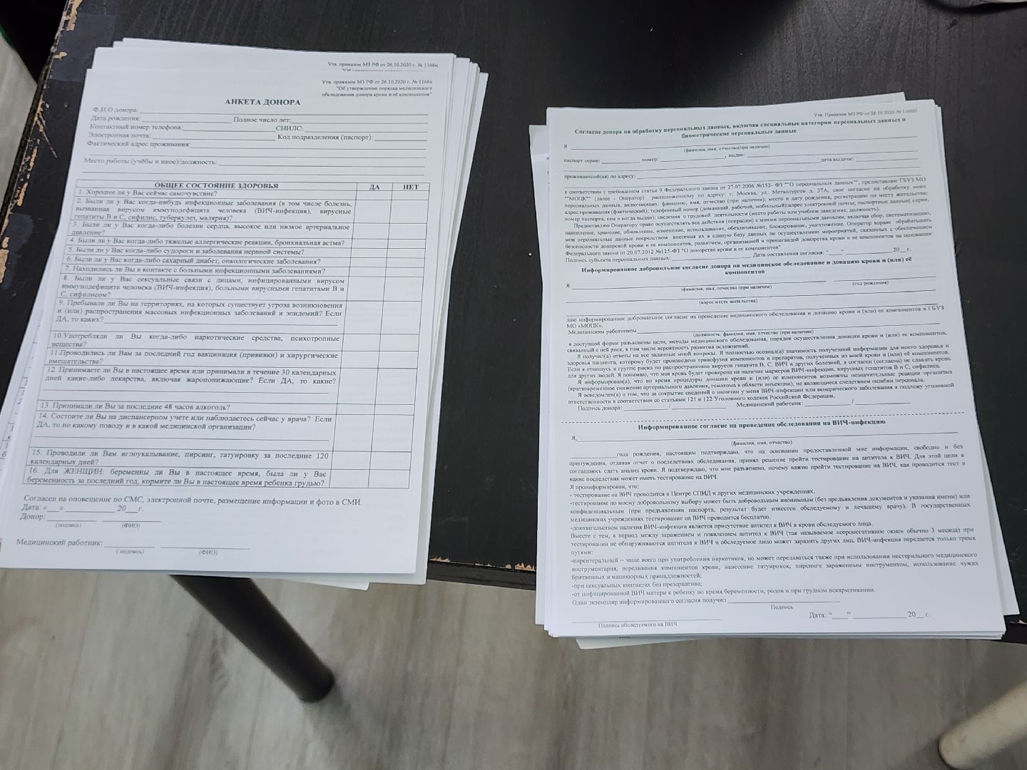 сергиево-посадский городской округ, хотьково, донорская акция, доноры подмосковья, московский областной центр крови, кц елизавета мамонтова,