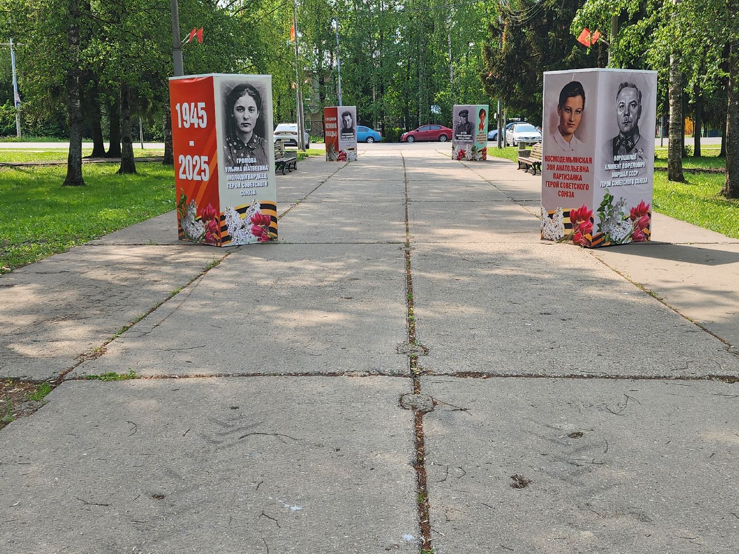 сергиво-посадский городской округ, сергиев посад, хотьково, благоустройсво, комфортная городская среда,