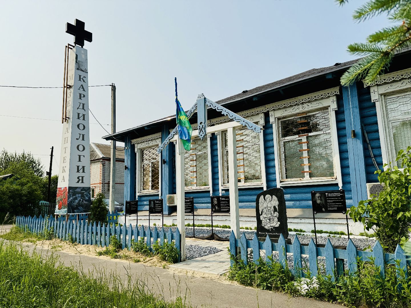 раменское, донино, новый памятник, монумент, врачи, военные врачи, ковид, пандемия, сво,