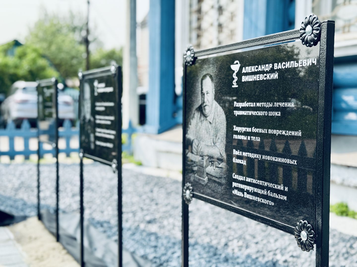 раменское, донино, новый памятник, монумент, врачи, военные врачи, ковид, пандемия, сво,