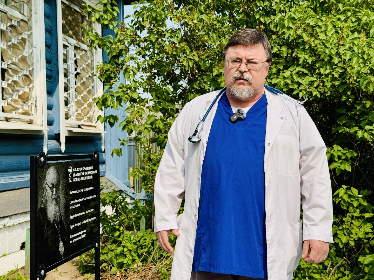 раменское, донино, новый памятник, монумент, врачи, военные врачи, ковид, пандемия, сво,