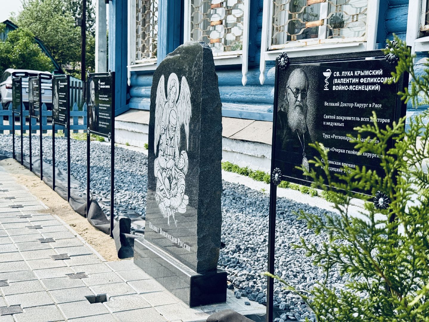 раменское, донино, новый памятник, монумент, врачи, военные врачи, ковид, пандемия, сво,