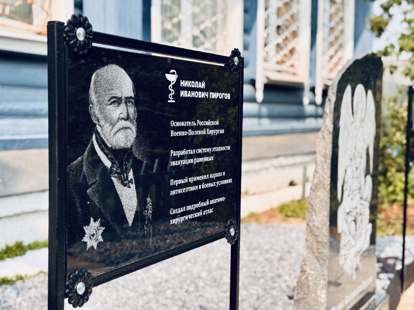 раменское, донино, новый памятник, монумент, врачи, военные врачи, ковид, пандемия, сво,