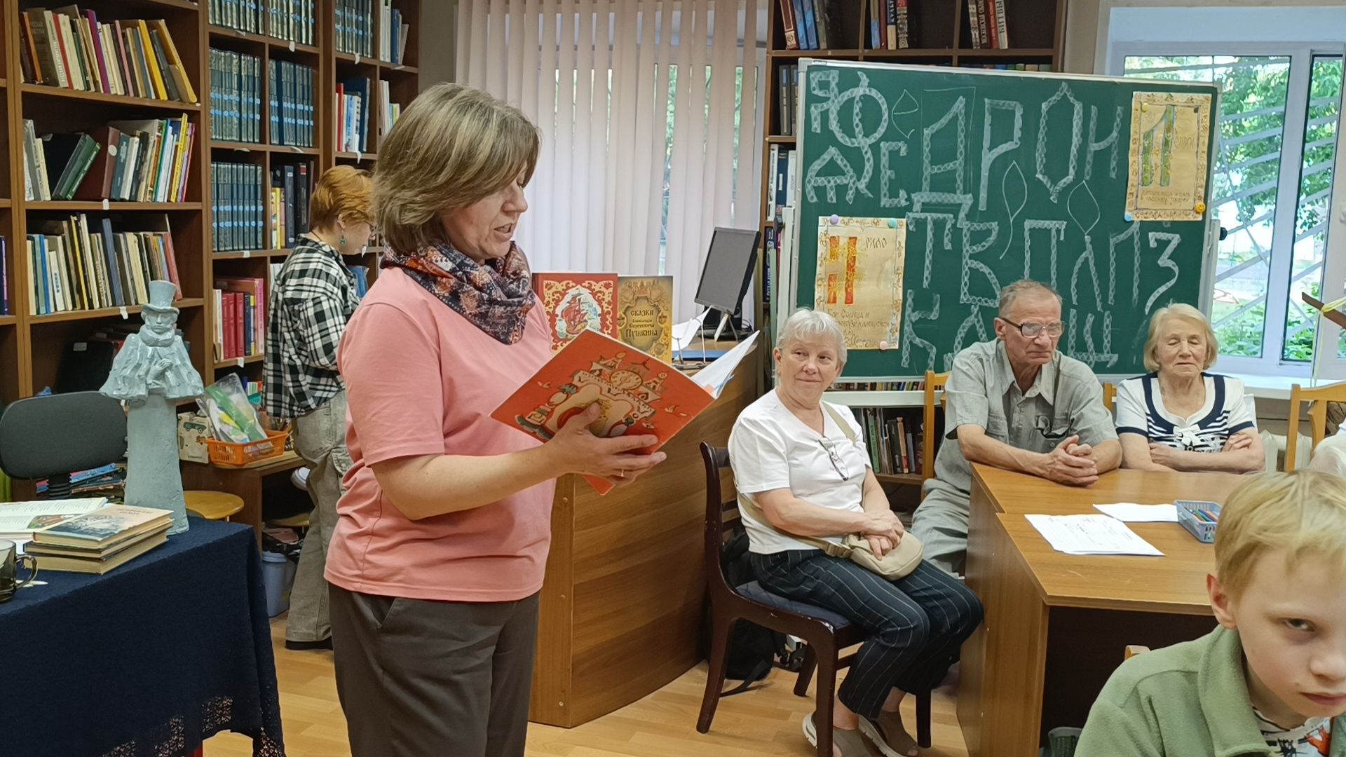 квест, пушкин, лобня, библиотека,