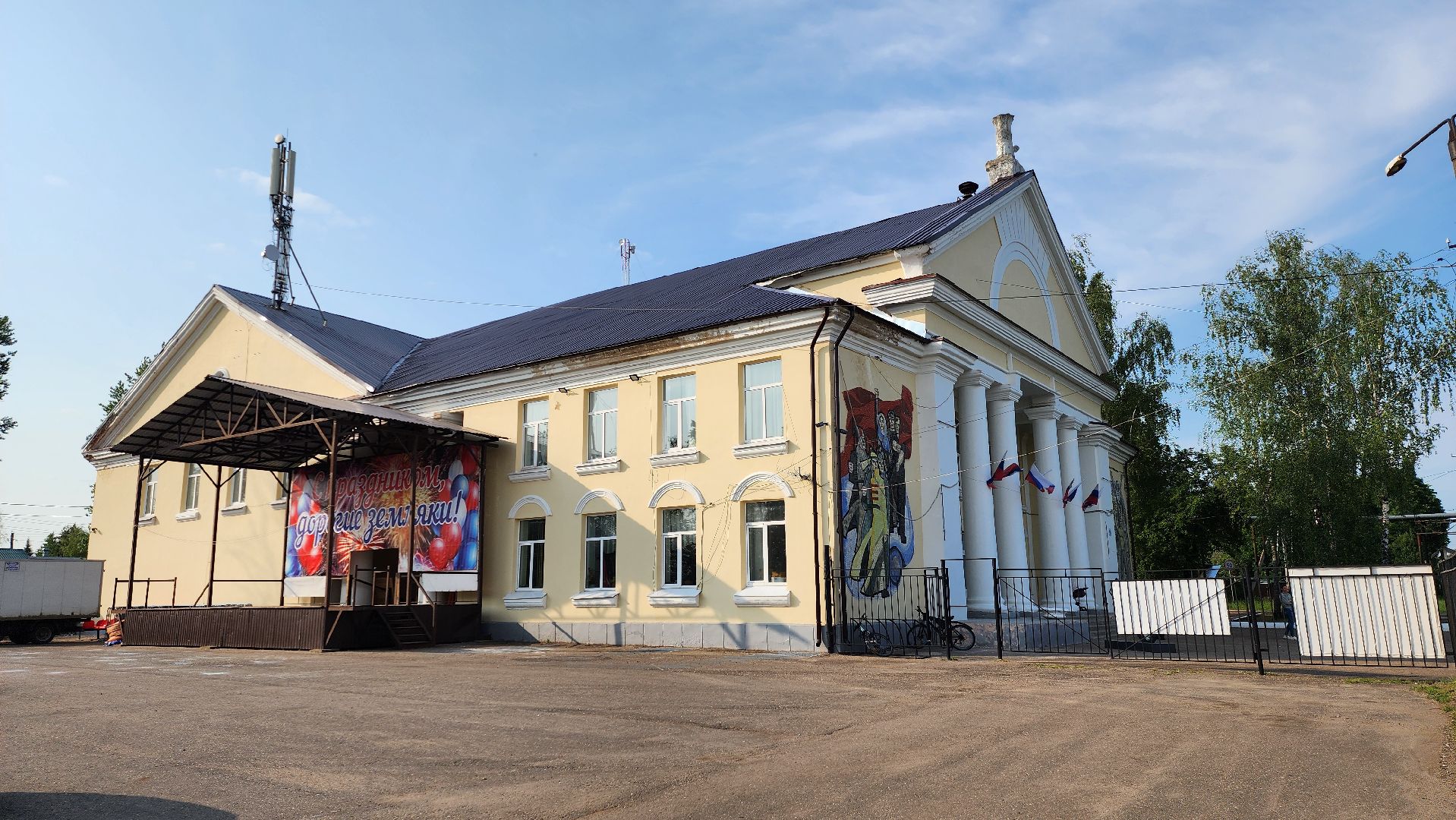 Руза, Выездная администрация , Ремонт дома культуры, Дорохово,