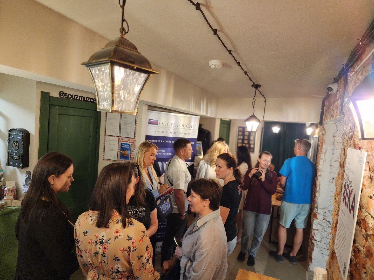 сергиев посад, музей брендов, опора россии, предприниматели,