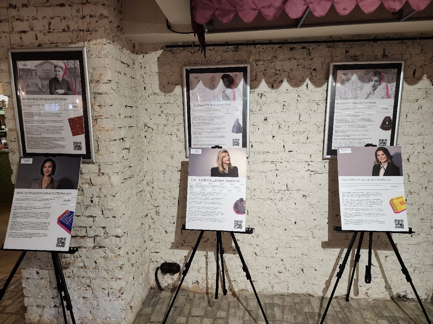 сергиев посад, музей брендов, опора россии, предприниматели,