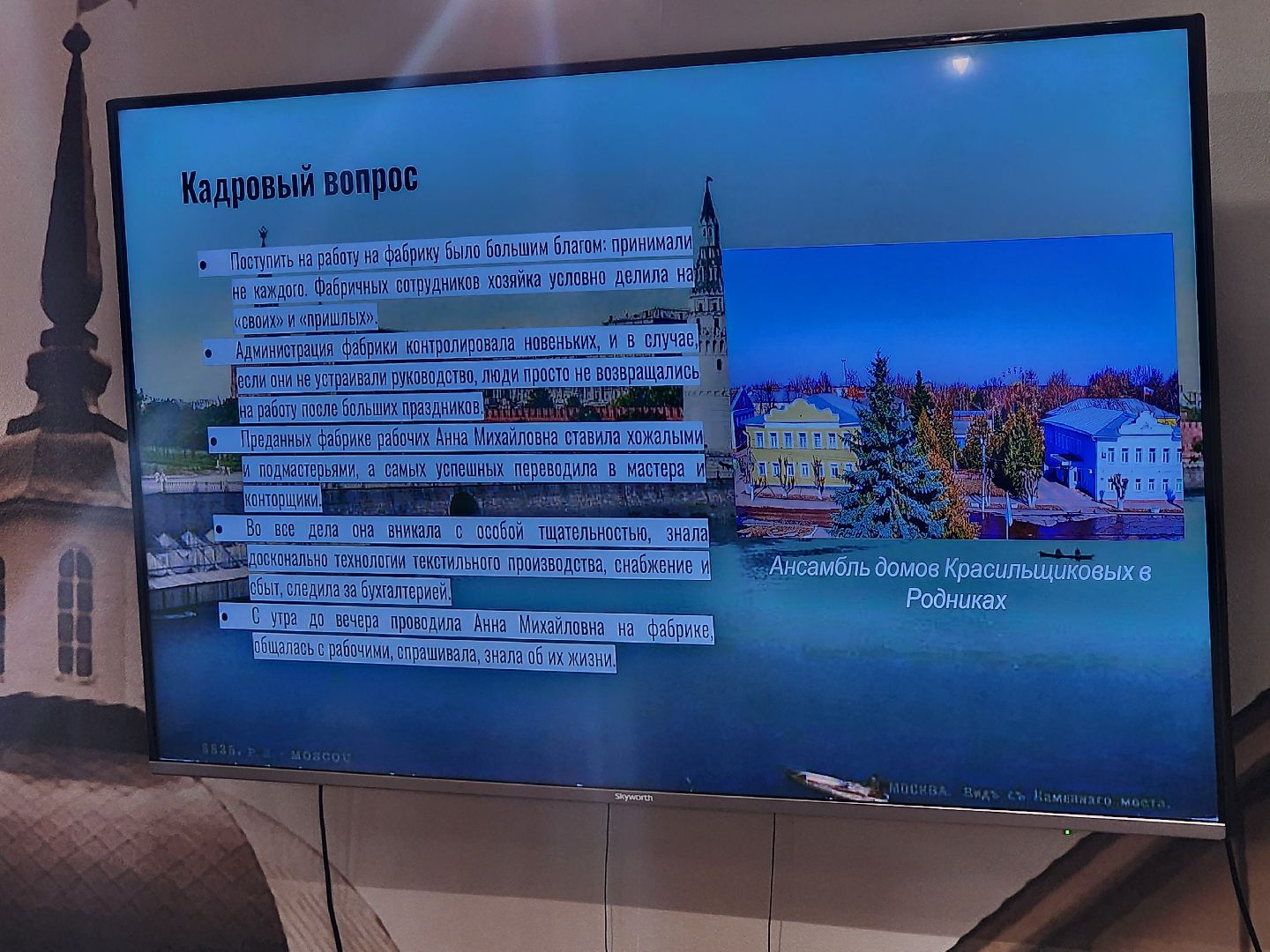 сергиев посад, музей брендов, опора россии, предприниматели,