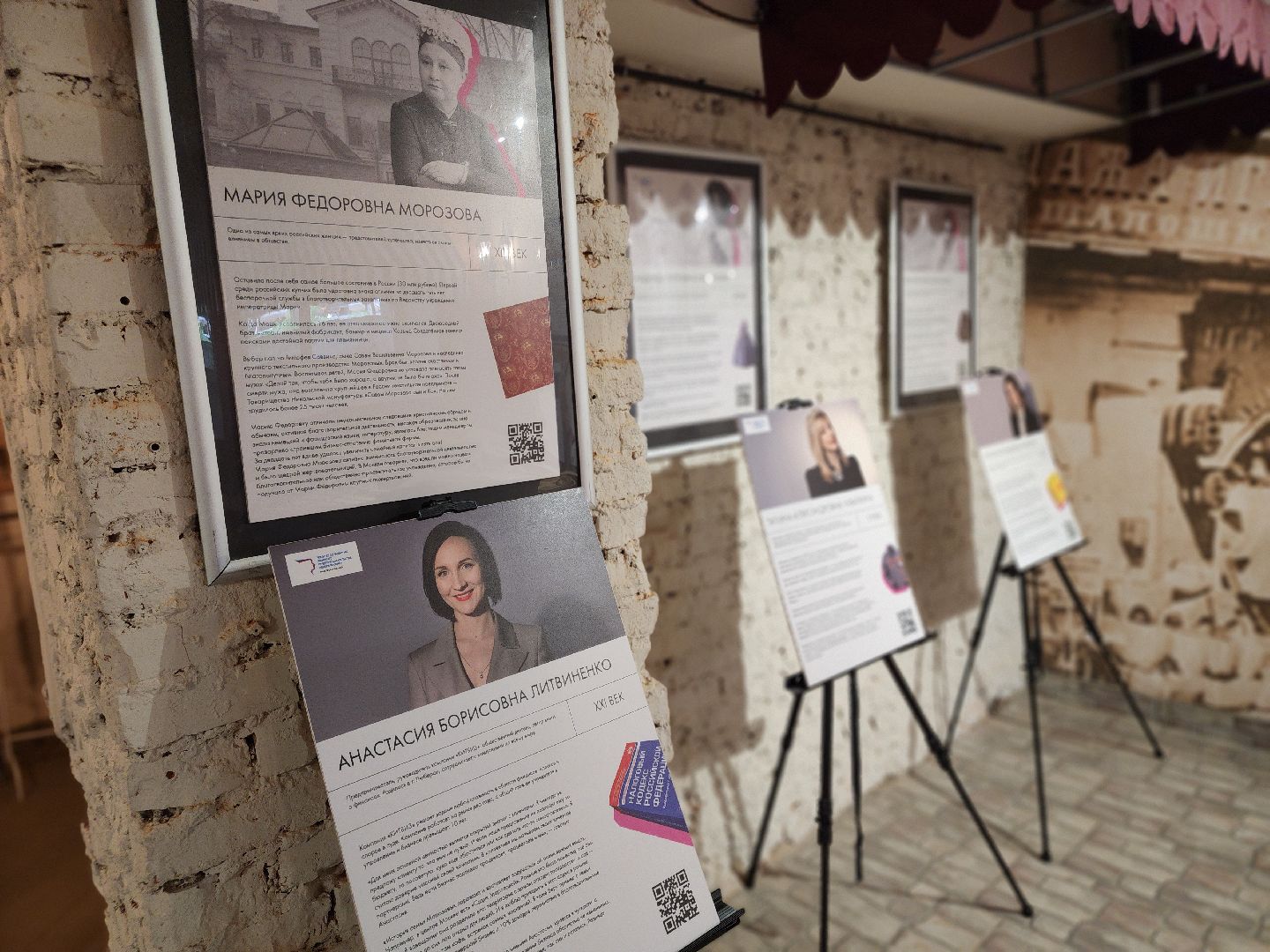 сергиев посад, музей брендов, опора россии, предприниматели,