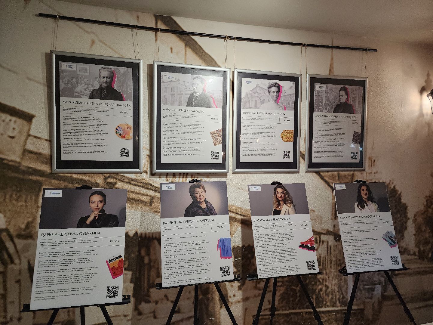 сергиев посад, музей брендов, опора россии, предприниматели,