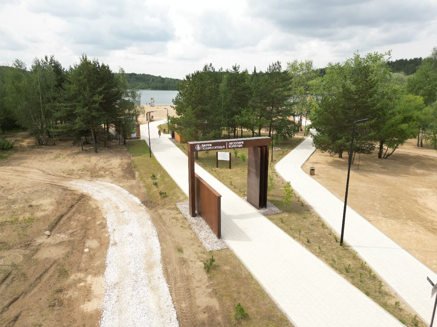 видео с коптера, лесопарк волкуша, отдых в подмосковье,