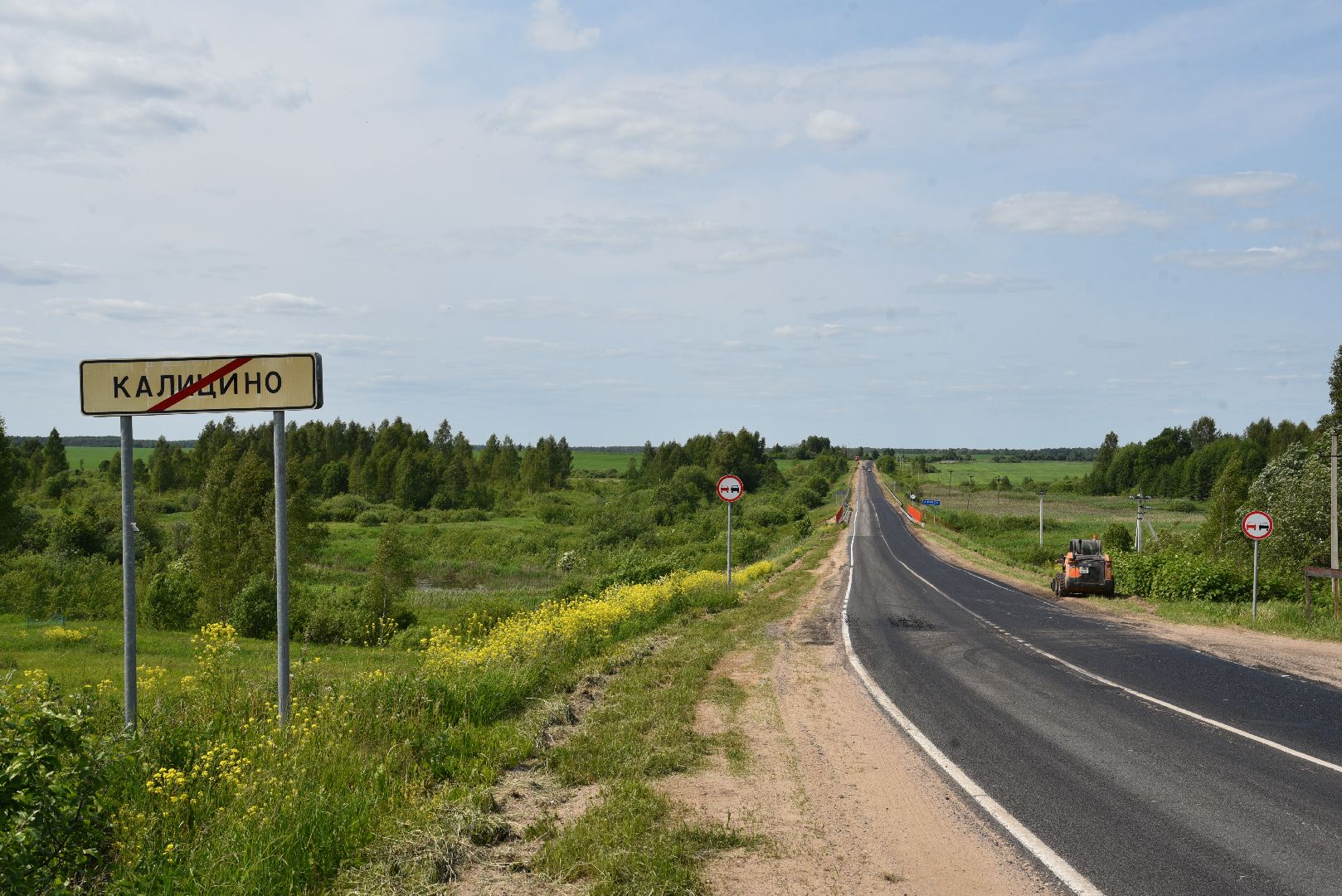 лотошино, дороги, мосавтодор, ремонт дорог,