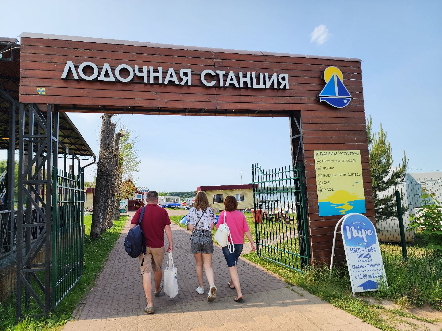 солнечногорск, туризм, сенеж, лето, озеро,