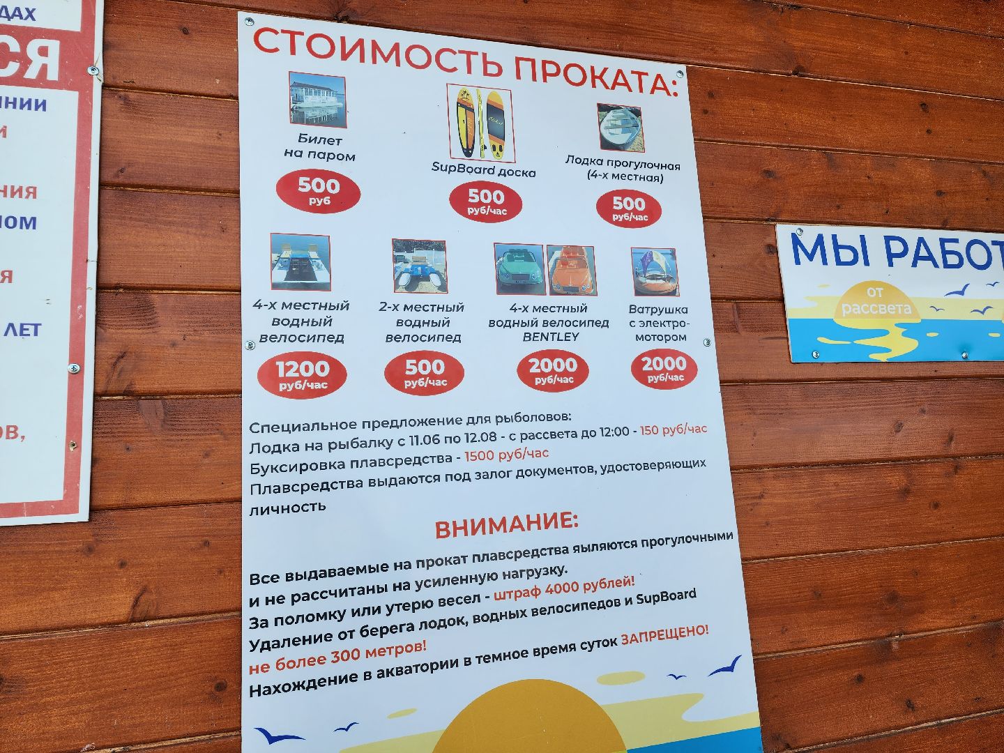 солнечногорск, туризм, сенеж, лето, озеро,