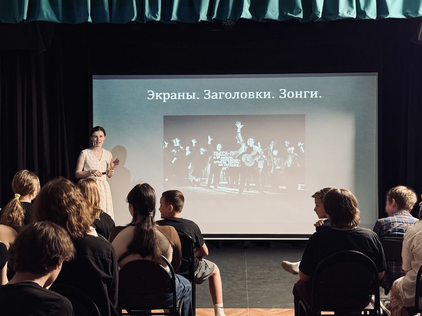 раменское, молодежь, театр, летний интенсив молодежного театра первопроходцы,