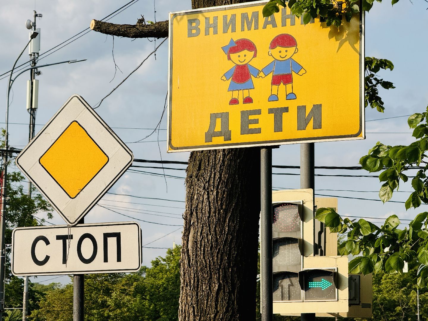 раменское, светофор, регулировка светофора, дорожное движение,