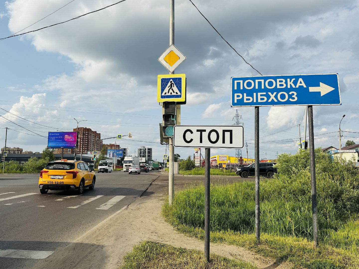 раменское, светофор, регулировка светофора, дорожное движение,