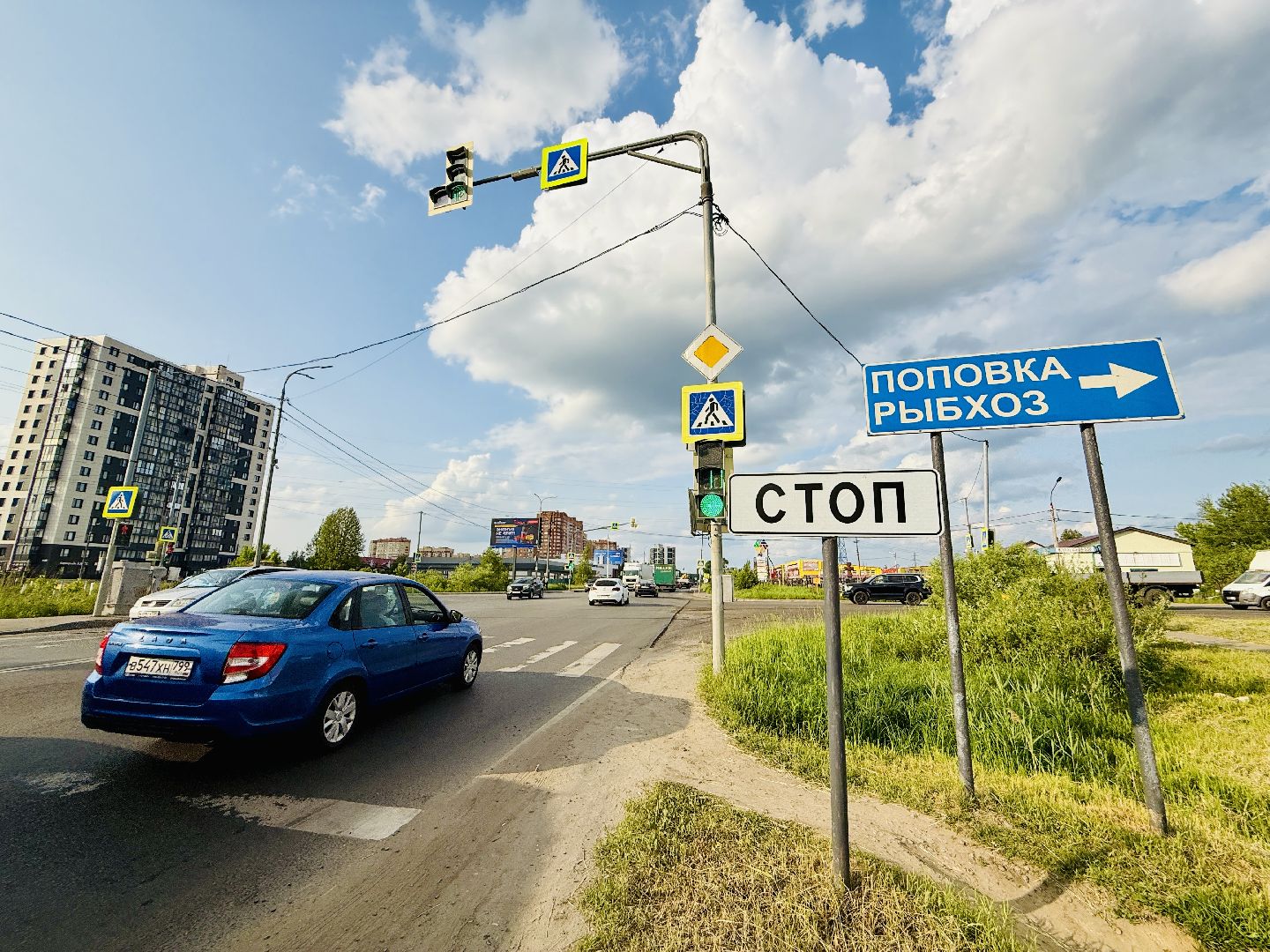 раменское, светофор, регулировка светофора, дорожное движение,