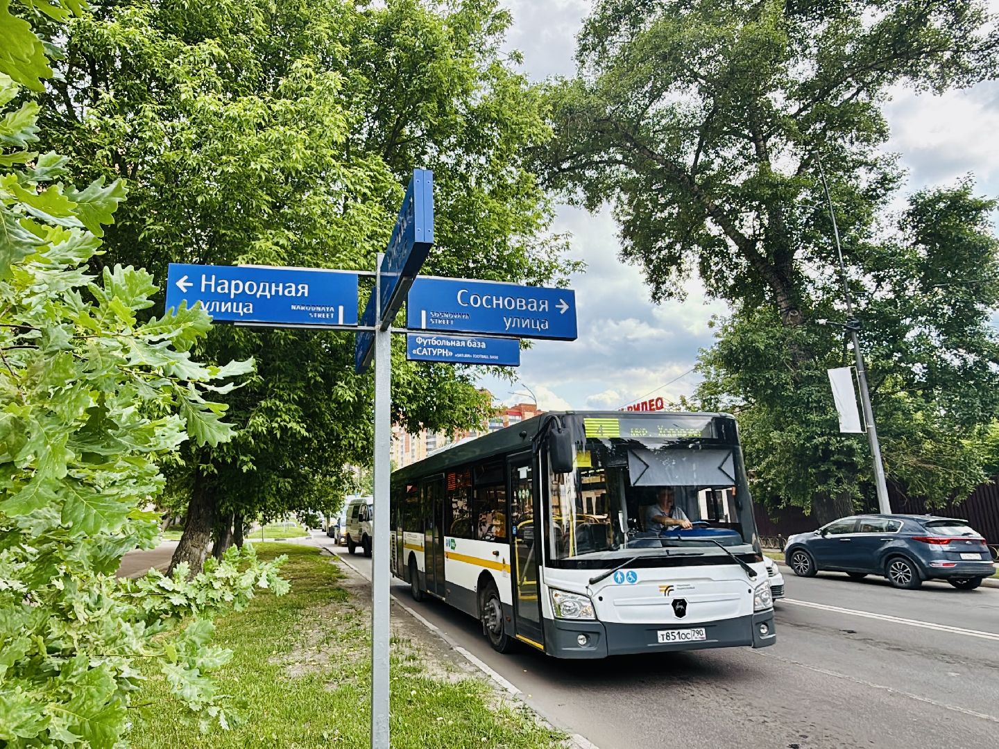 раменское, светофор, регулировка светофора, дорожное движение,