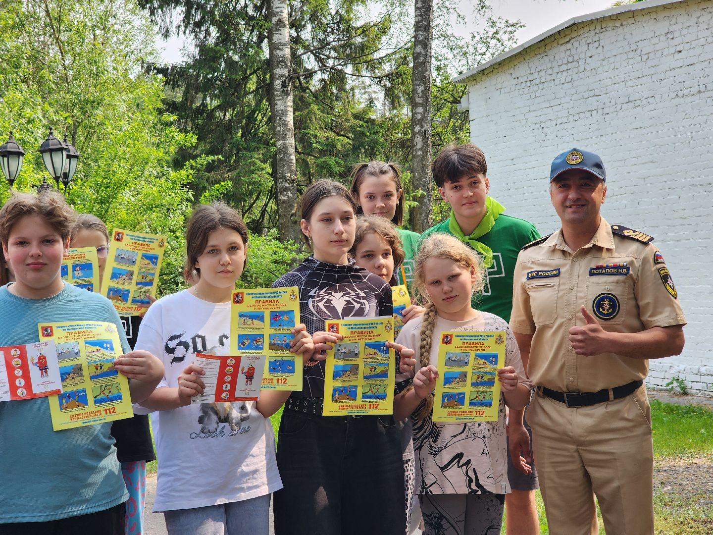 ногинск, дети, безопастность, правила поведения у воды, лагерь, мчс,