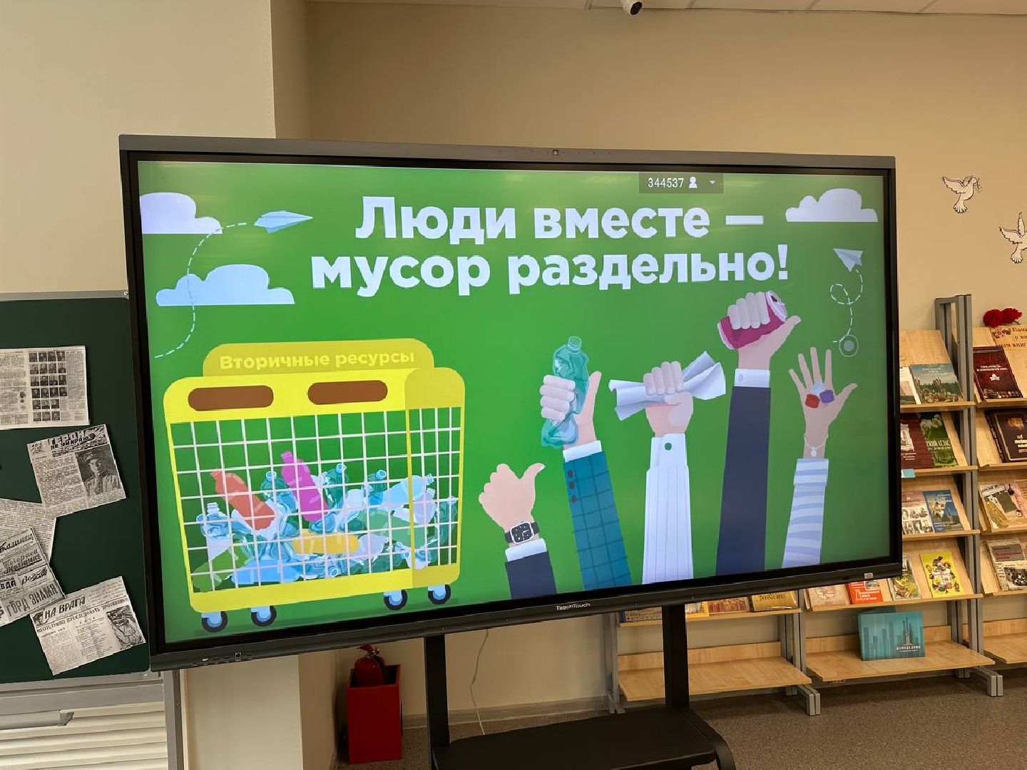 экологическая акция, домодедово, школа,