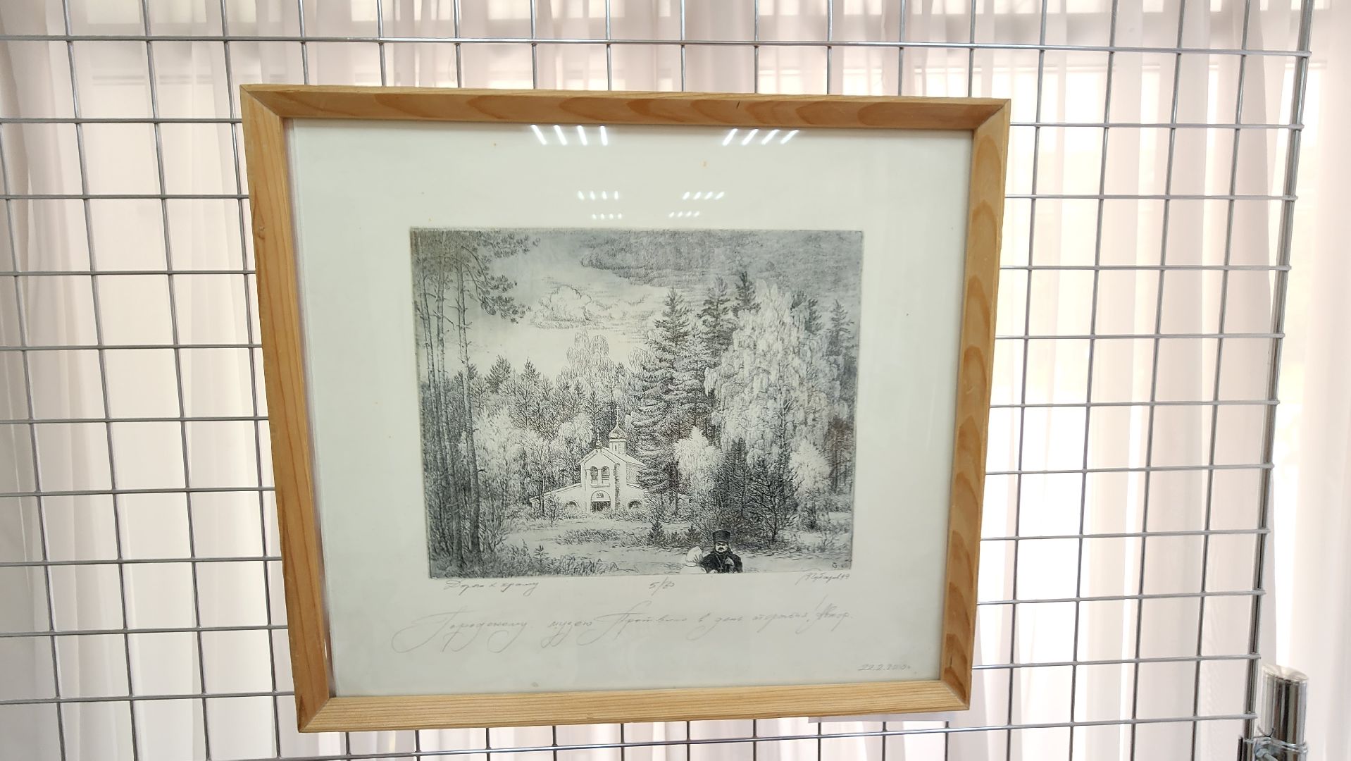 музей протвино, фонды музея, культура,