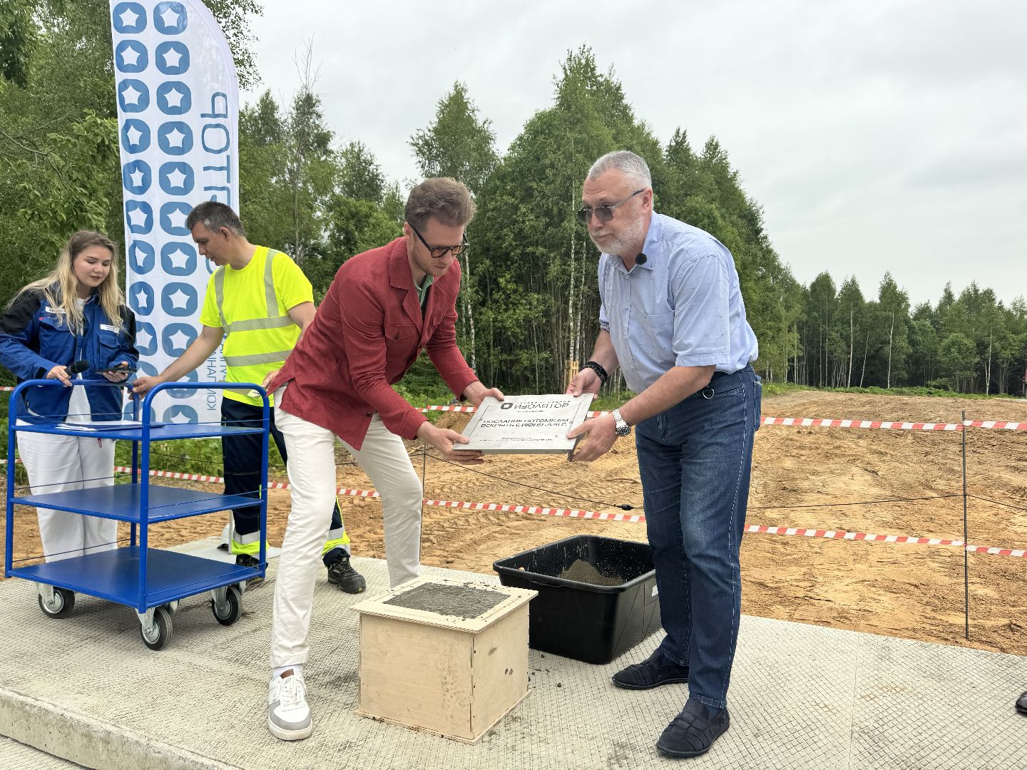 шаховская, новый завод, строительство, строительство завода,