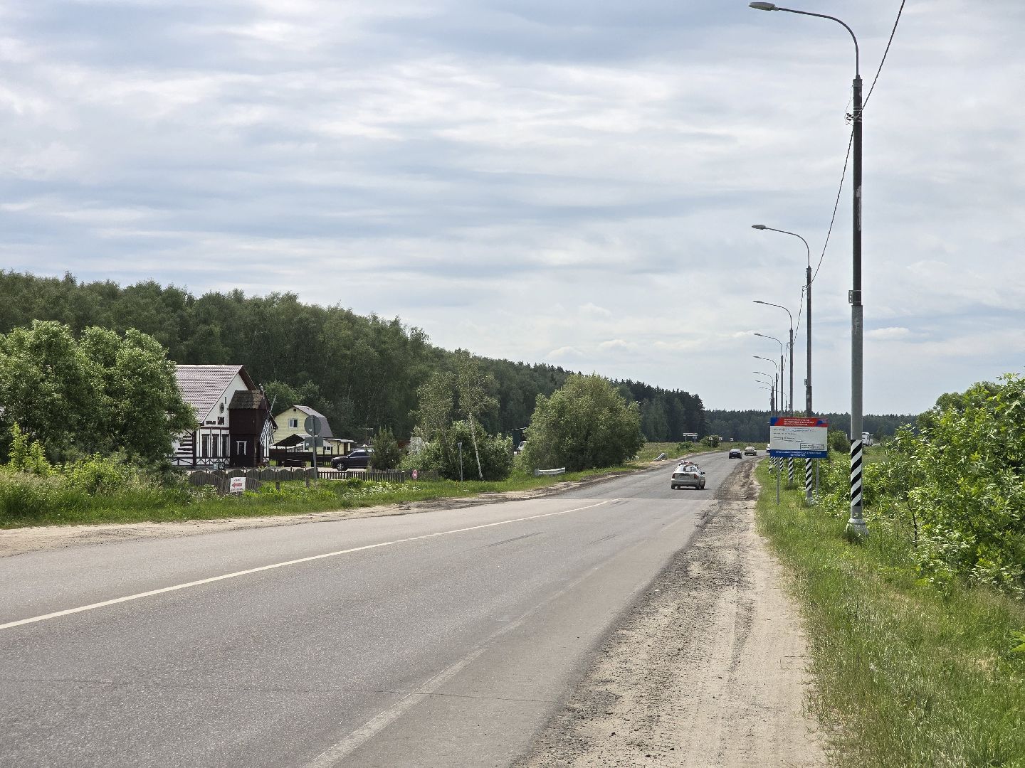 Коломна, Озеры, дорожный ремонт, региональная дорога,