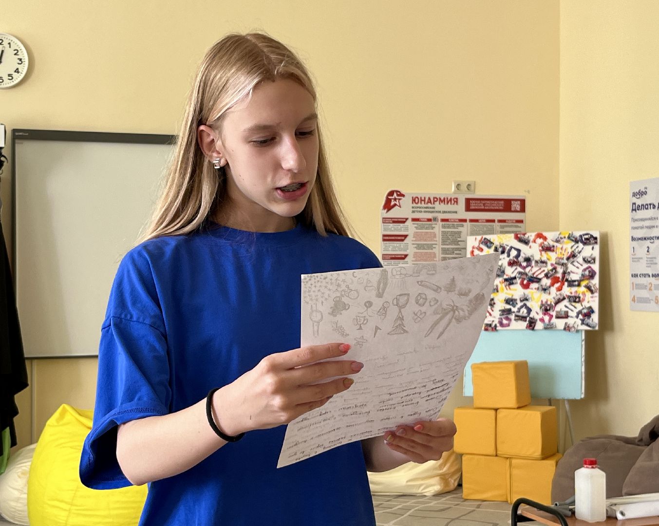 наро-фоминск, умные каникулы, профориентация, медиапритяжение, школьная жизнь, пришкольный лагерь,