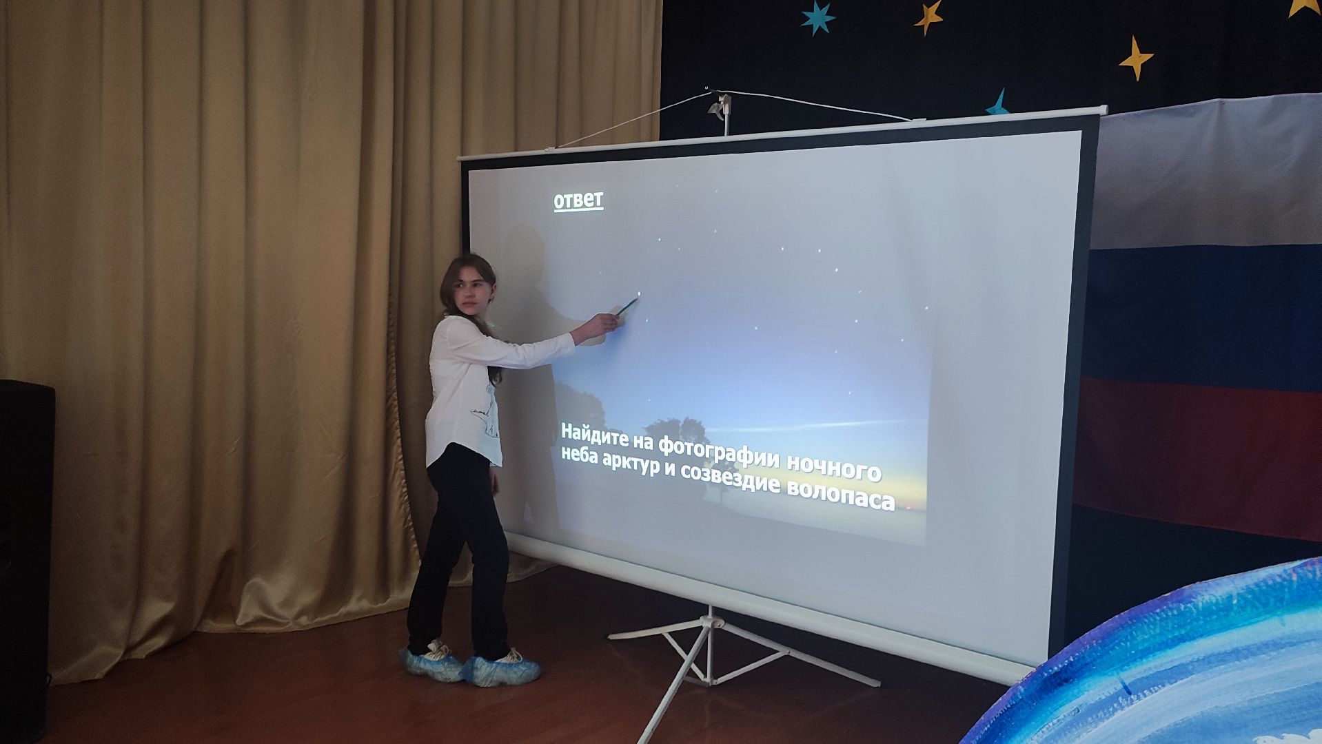 Кашира, ЦДО, дополнительное образование, планетарий, день космонавтики