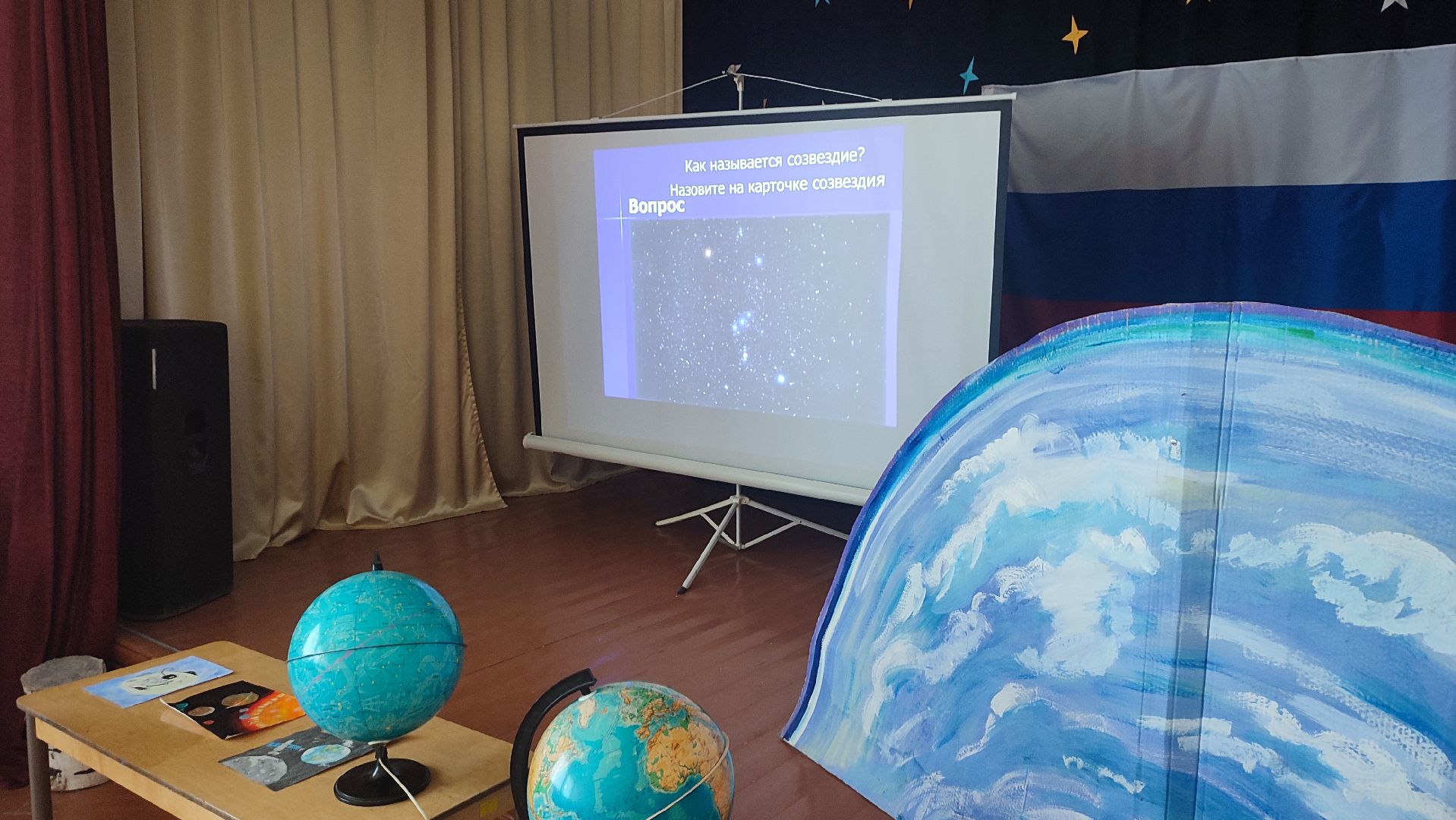 Кашира, ЦДО, дополнительное образование, планетарий, день космонавтики