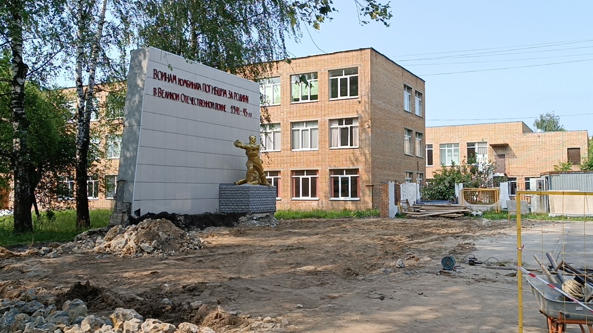 реконструкция памятника, благоуствойство, щёлково, мемориал воинам хлопчатобумажного комбината,