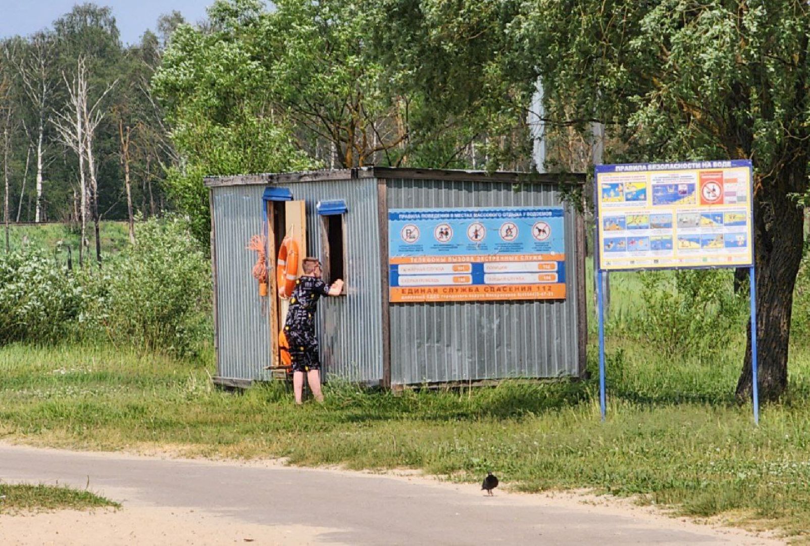 воскресенск, безопасность , отдых, вода,