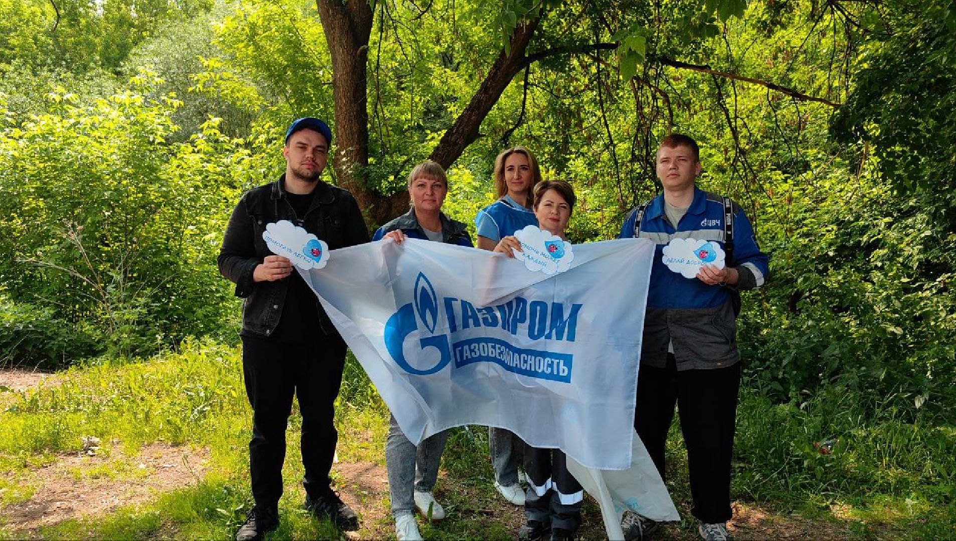 вода россии, акция, ручей, экология,