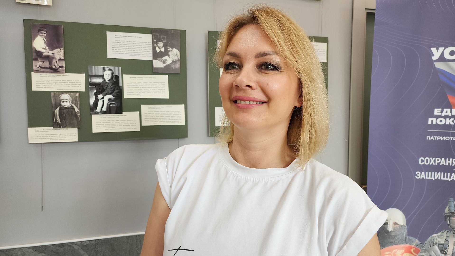 истра, культура, библиотека, выстовка,