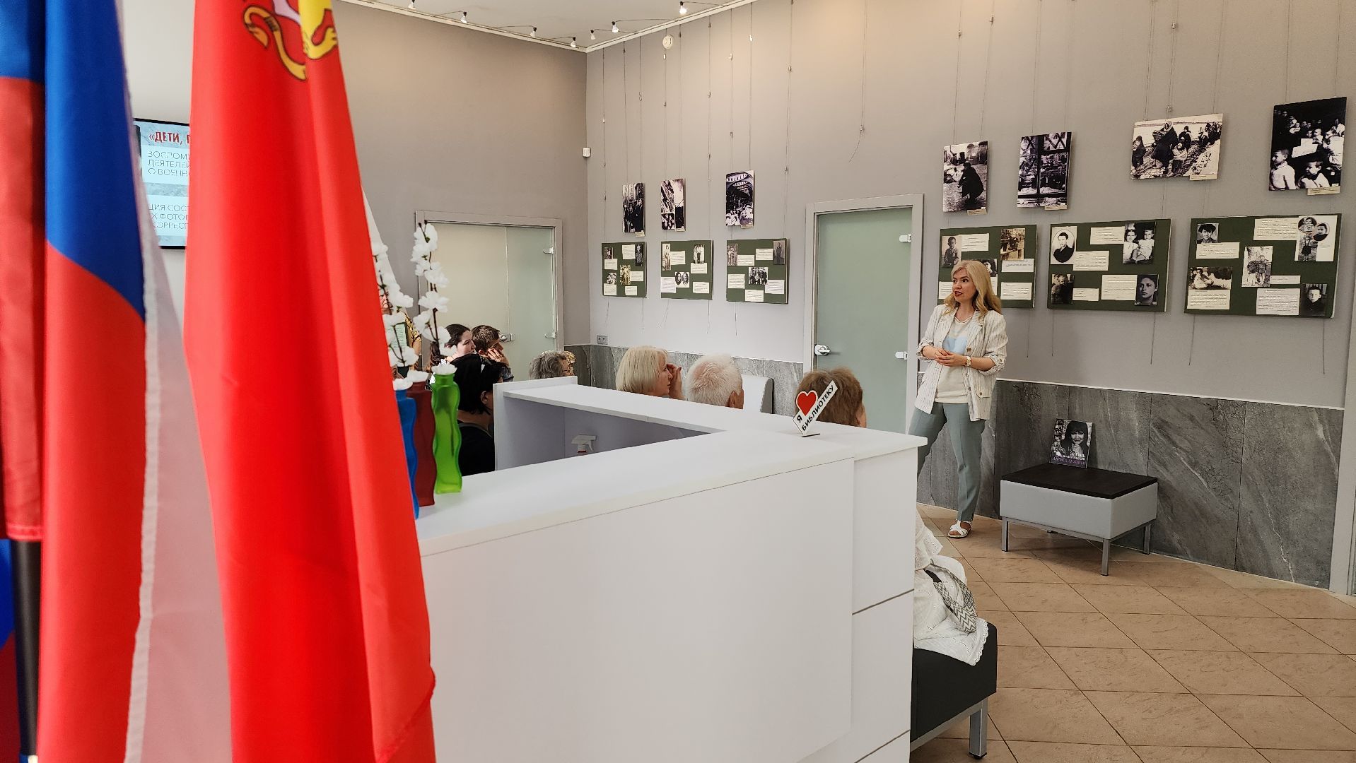 истра, культура, библиотека, выстовка,