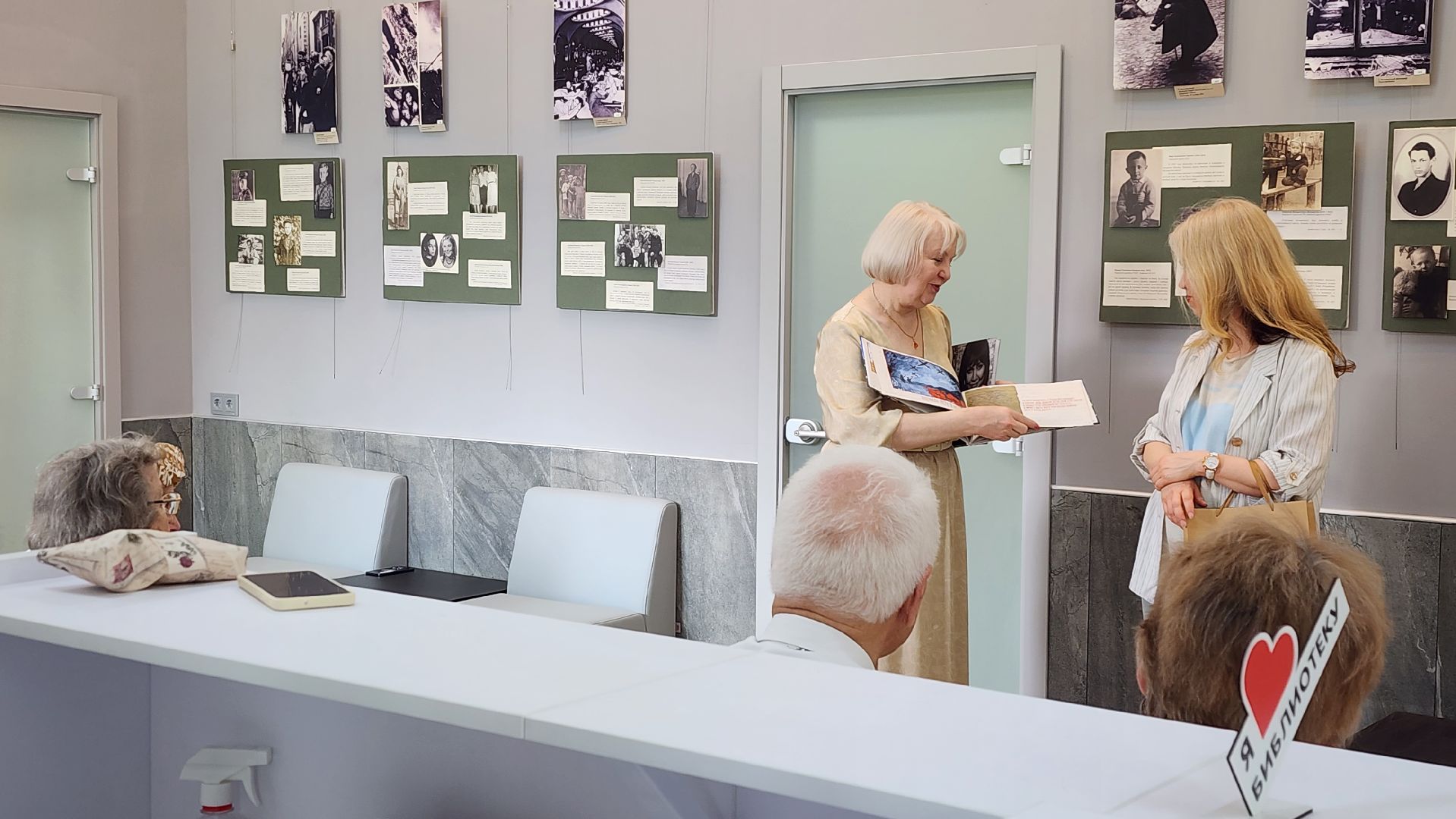 истра, культура, библиотека, выстовка,