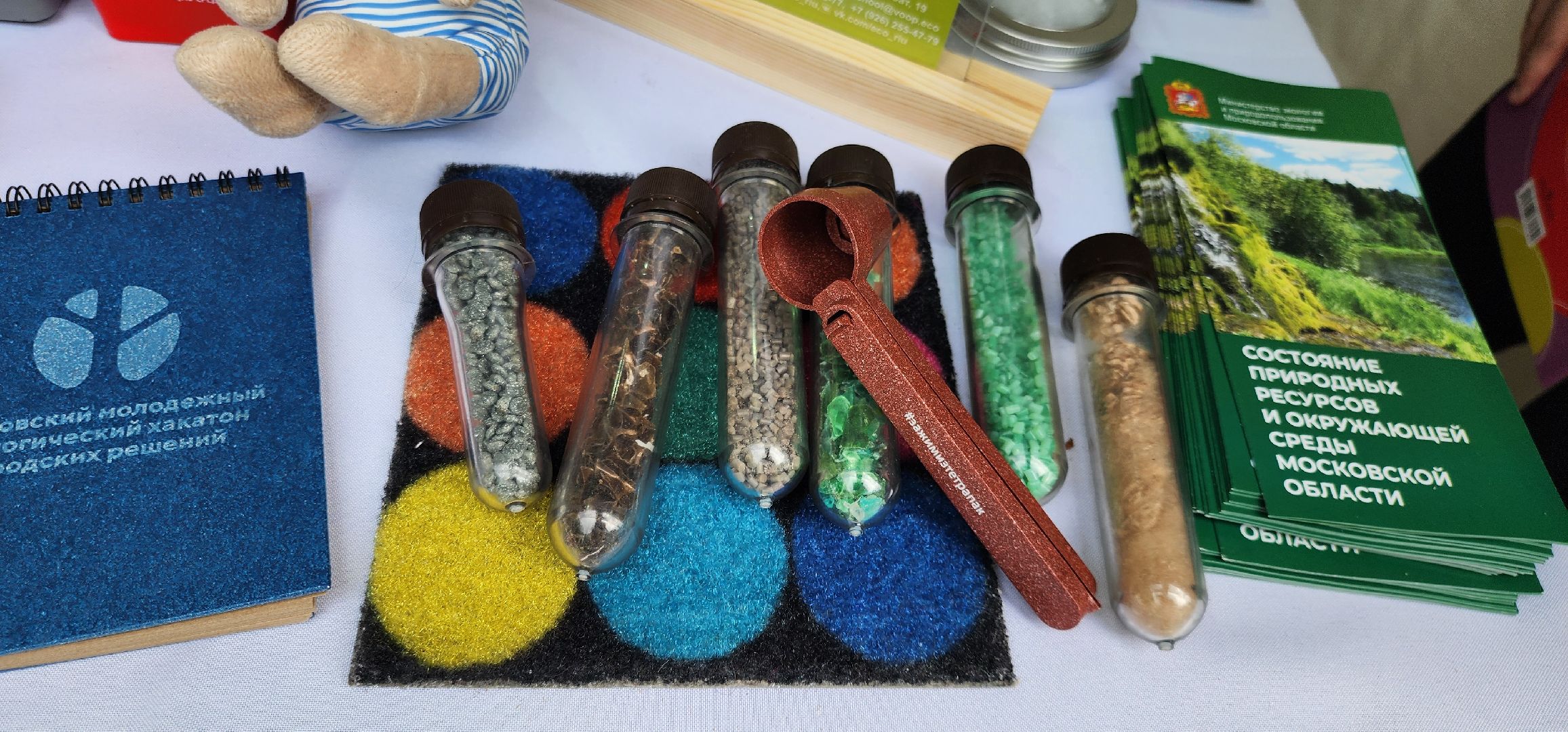 Химки, Экология, Общество, Инициативы,